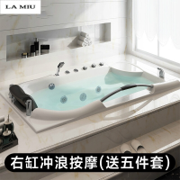 新款嵌入式亚克力浴缸单人家用冲浪按摩恒温智能1.4-1.7米_0 右缸冲浪按摩组合 ≈1.7M