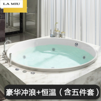 新款圆形浴缸家用双人情侣冲浪按摩亚克力嵌入式浴池恒温_5 冲浪+恒温(含龙头/送支架) ≈1.6M