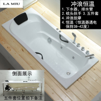 嵌入式浴缸亚克力家用镶入式冲浪双人浴盆小浴缸家用_3 嵌入式+冲浪按摩+恒温器 ≈1.4m