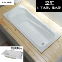 嵌入式浴缸亚克力家用镶入式冲浪双人浴盆小浴缸家用_3 空缸（含下水器） ≈1.7M