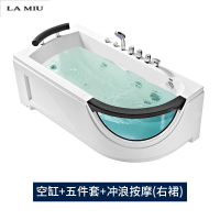 家用浴缸卫生间恒温加热小户型浴池浴盆亚克力网红浴缸 空缸+五件套+冲浪按摩（右裙） ≈1.7M