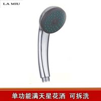 花洒喷头沐浴套装浴室手持淋浴淋雨热水器莲蓬头卫浴花洒 满天星花洒可拆洗