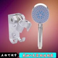 淋浴花洒喷头热水器喷头单头手持莲蓬头淋雨软管浴室花酒套装 五功能花洒+带挂钩花洒座