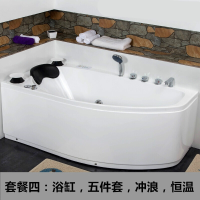 小户型浴缸亚克力迷你三角扇形家用卫生间1.2-1.7米_4 套餐四 ≈1.2m