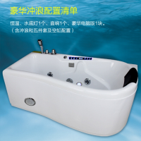 浴缸亚克力浴盆独立式浴缸恒温冲浪按摩浴缸四件套浴缸1.4~1.7米_1 左群四件套浴缸 ≈1.4m