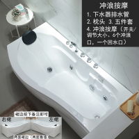 弧形浴缸家用亚克力浴盆嵌入式卫生间情侣冲浪按摩坐式小户型_0 五件套冲浪 ≈1.5M