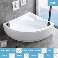 亚克力双人浴缸家用加热扇形大浴盆卫生间情侣三角形洗澡泳池_2 冲浪按摩配置 ≈1.2m