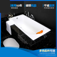 铸铁嵌入式浴缸普通家用单双迷你大小户型保温情侣 &asymp1.6M 1.3米*70*39cm无扶手
