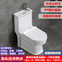 中小户型彩色带洗手盆的马桶日本节水一体带水龙头虹吸座便器350_6 冷热白色右龙头PP塑料盖板 305mm