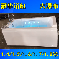 豪华大瀑布浴缸小户型家用卫生间恒温冲浪按摩浴盆1.4-1.8米_5 空缸配置 ≈1.8M