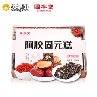 固本堂红枣枸杞口味阿胶固元糕500g