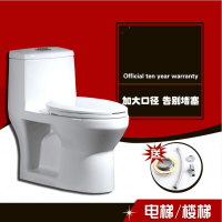蹲改坐直冲式马桶有200/250/280/350/380/450/500/550/580坑_2 460坑距直冲式马桶 默认尺寸
