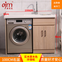 原木色免漆洗衣机柜 免漆原木色 100CM右盆单门