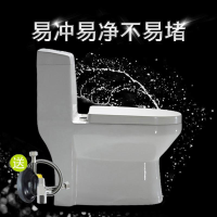 马桶小户型200/250/280/320/350/380/450/460/480/500/ 450坑距智洁釉面配脲醛盖板 默认尺寸