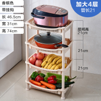 厨房置物架蔬菜架味料碗架烤箱架塑料收纳储物架子落地三角多层香槟大号4层管长21 香槟加大4层管长21 默认尺寸