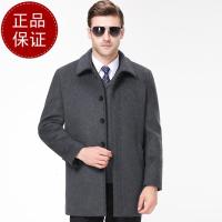 【免费试穿，送运费险】2018新款秋冬男士羊绒大衣中长款男装翻领羊毛呢外套商务休闲风衣品牌_8 185/96A 深灰色