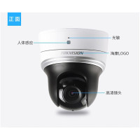 海康威视 云台球机DS-2DC2204IW-DE3/W 200万高清监控摄像头 夜视红外 白色