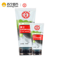 大宝(DABAO)男士控油劲爽洁面膏100g+控油劲爽洁面膏50g（洁面 洗脸 洗面乳 洗面奶 深层清洁 苏宁自营）