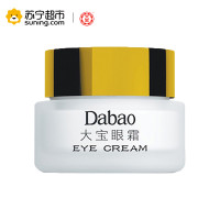 大宝(DABAO)眼霜20g（淡化眼角细纹 提升紧拉 淡化黑眼圈苏宁自营）