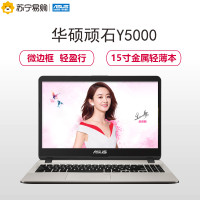 Y5000UB8250-154CXHA2X10