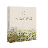 爆裂-未来社会的9大生存原则