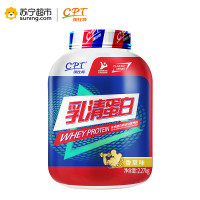 康比特乳清蛋白粉2270g 增肌粉男健身5磅 增重粉女运动营养粉 高蛋白低脂肪（香草味）