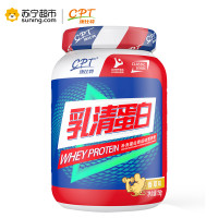 康比特乳清蛋白粉健肌粉男健身增重粉 女运动营养粉 高蛋白低脂肪（香草味）750g