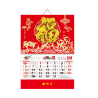 SCP 正度四开金箔磨砂镀金福新工艺吊牌 定制2019年日历SCP-1303（此为单本价，起订量500本不足起订量不发）