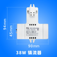 FSL 佛山照明H管H插管T5灯管平四针三基色高亮节能灯管镇流器1-45W单端荧光灯冷光(5000K以上) 2D灯管38W镇流器 整流器