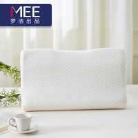 [一对装]梦洁(MENDALE)家纺 护肩后翼蝶型记忆枕护枕颈椎枕芯单人枕头成人枕对枕记忆棉 白色 50*30cm