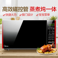 美的 EM7KCG4-NR 微波炉