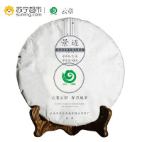 2018年云章 景迈 生茶 100克/饼