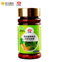 以岭 纳豆红曲胶囊 0.4g/粒*90粒/瓶