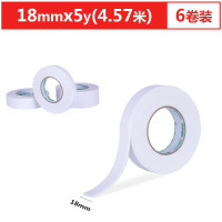广博 1.8cm *5y 6卷/筒 双面 海绵胶带 HM-9（单位：筒）