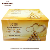 费列罗Ferrero Rocher费列罗榛果威化 巧克力T96粒*6盒婚礼喜糖果仁巧克力