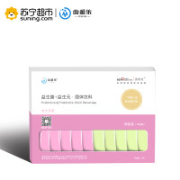 菌相依益生菌固体饮料2g*3袋+益生元5g*3女士旅行装