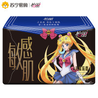 怡丽敏感肌天然洁菌棉柔纤巧超长夜用410mm护翼卫生巾美少女战士合作款(8片)