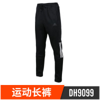 DH7083 ADIDAS(阿迪达斯) 运动长裤 DH9099 A/S