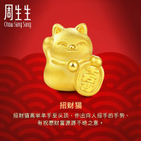周生生(CHOW SANG SANG)足金Charme串珠黄金吊坠猫串珠89164C定价 默认尺寸