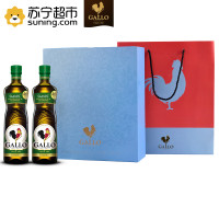 橄露GALLO公鸡橄榄油 葡萄牙原装进口 精选特级初榨 橄榄油500ml*2瓶 礼盒装 节日送礼