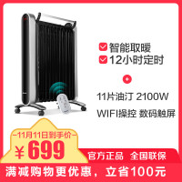 格力NDY16-X6021B取暖器