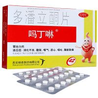吗丁啉 多潘立酮片 42片