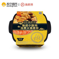海底捞自煮火锅番茄小酥肉套餐275g