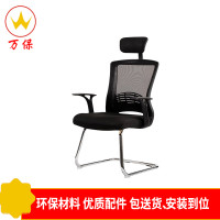 [万保] 办公家具 休闲椅 定制专拍款 青灰色西皮（单位：张）