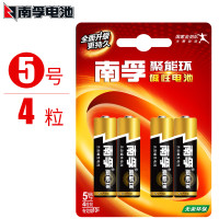 南孚(NANFU) 5号碱性电池电视机空调遥控器1.5V碱性干电池 4粒卡装