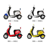 新日(sunra)电动车 灵动系列 卡布奇 48V24Ah 御款-香脂白 海棠红