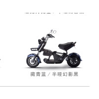 新日(sunri)电动车 酷影系列 太子1号60V20Ah 藏青蓝/半哑幻影黑 藏青蓝