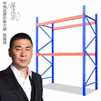 中伟(ZHONGWEI)托盘式货架仓库重型货架工厂纺织厂储存置物架尺寸定制款 定制款重型货架 定制 定制款重型货架