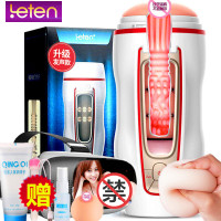 雷霆(LETEN) 炮王飞机杯