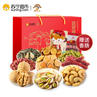 姚太太 坚果礼盒 嘉果迎春礼盒1234g(休闲零食)